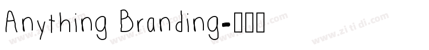 Anything Branding字体转换